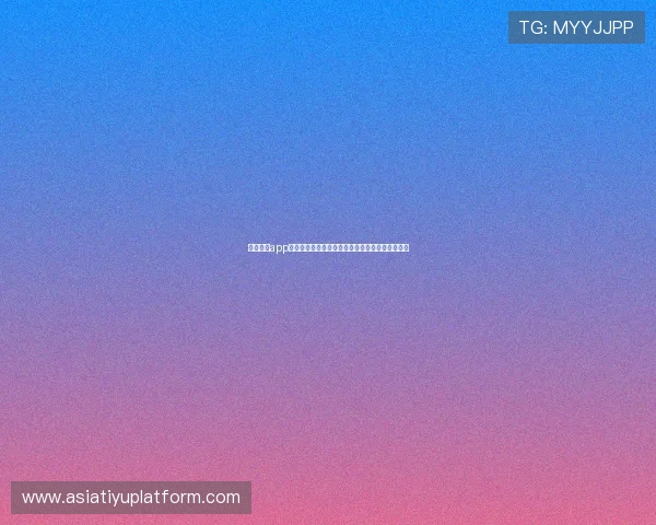 亚博体育app引入虚拟现实技术,打造沉浸式体育赛事观看体验 亚博体育app引入虚拟现实技术,打造沉浸式体育赛事观看体验