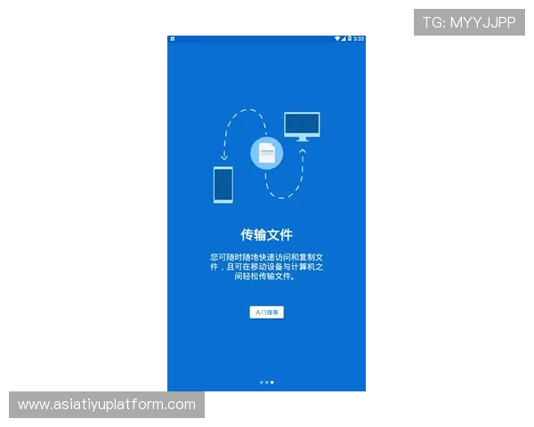 安博官网下载入口全面升级，提供多版本软件下载支持不同设备需求