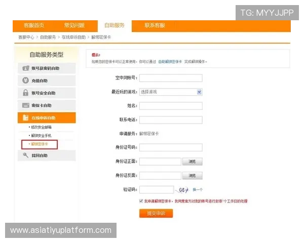 ONE体育会员登录流程详解让你轻松掌握账号安全与登录技巧 ONE体育会员登录流程详解让你轻松掌握账号安全与登录技巧