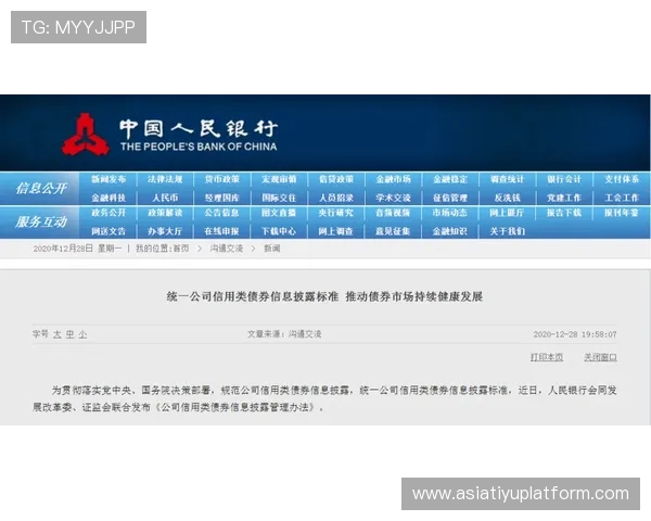 博猫体育注册流程详解:新手玩家快速入门攻略指南 博猫体育注册流程详解:新手玩家快速入门攻略指南