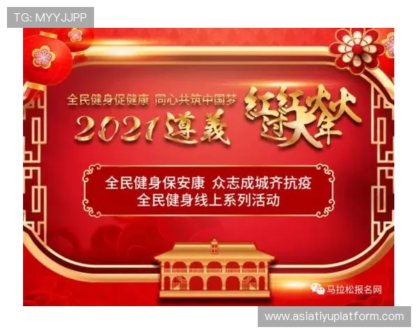 完美体育助力全民健身打造专业化体育娱乐平台的全面解决方案