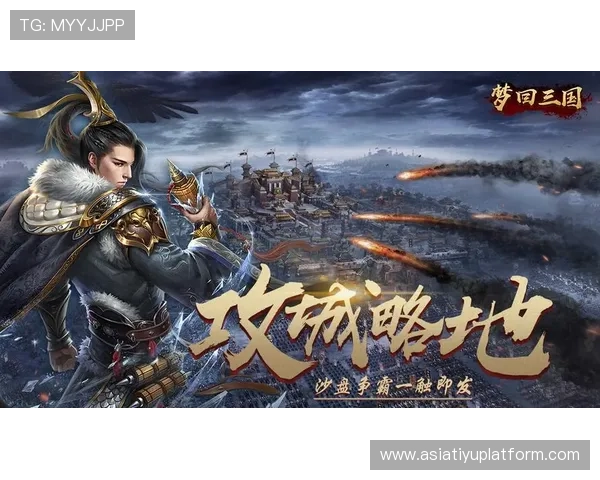 华球中文站介绍热门游戏最新动态与攻略技巧满足玩家多方面需求