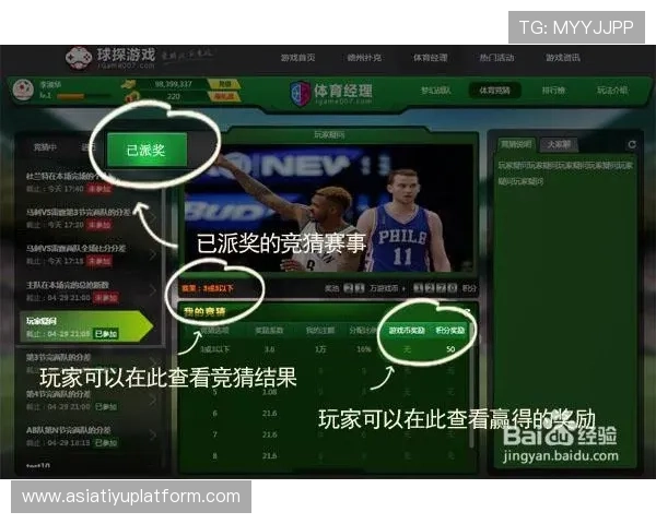 鼎博体育赛事直播与竞猜技巧提升你的胜率和盈利能力