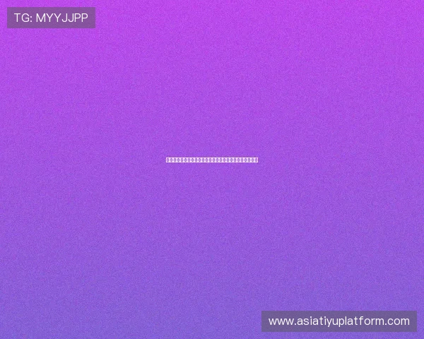 瑞典与日本能否成功出线世界杯淘汰赛的关键战役全景解析