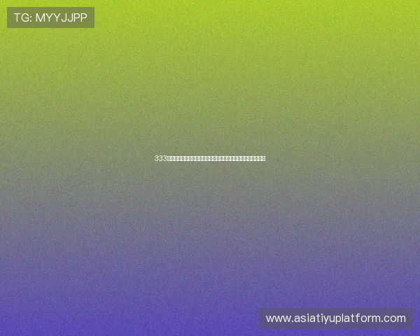 333体育客户端支持的体育项目有哪些,满足不同用户的多样化需求 333体育客户端支持的体育项目有哪些,满足不同用户的多样化需求